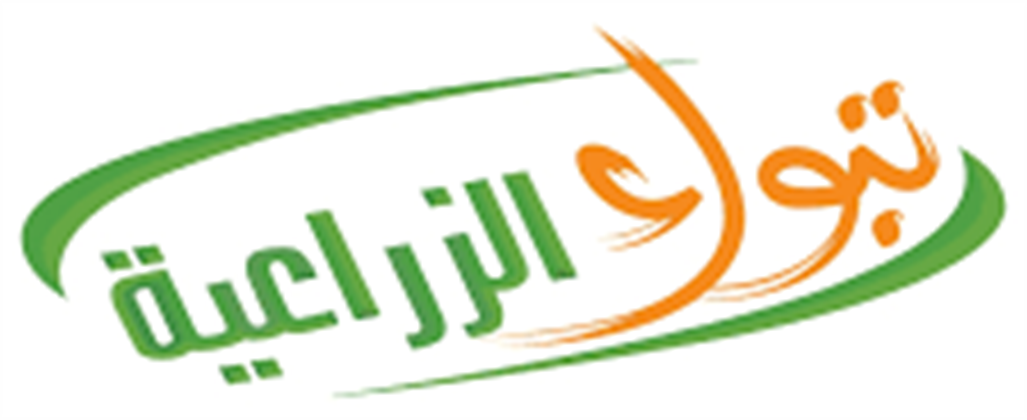 Tabuk Agricultural